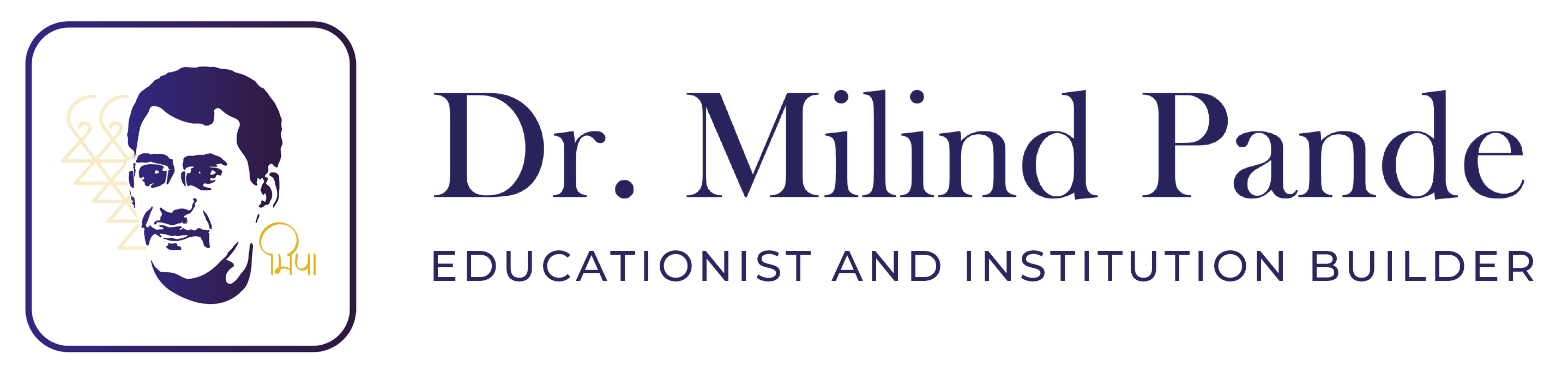 Dr. Milind Pande — Educationist and Institution Builder