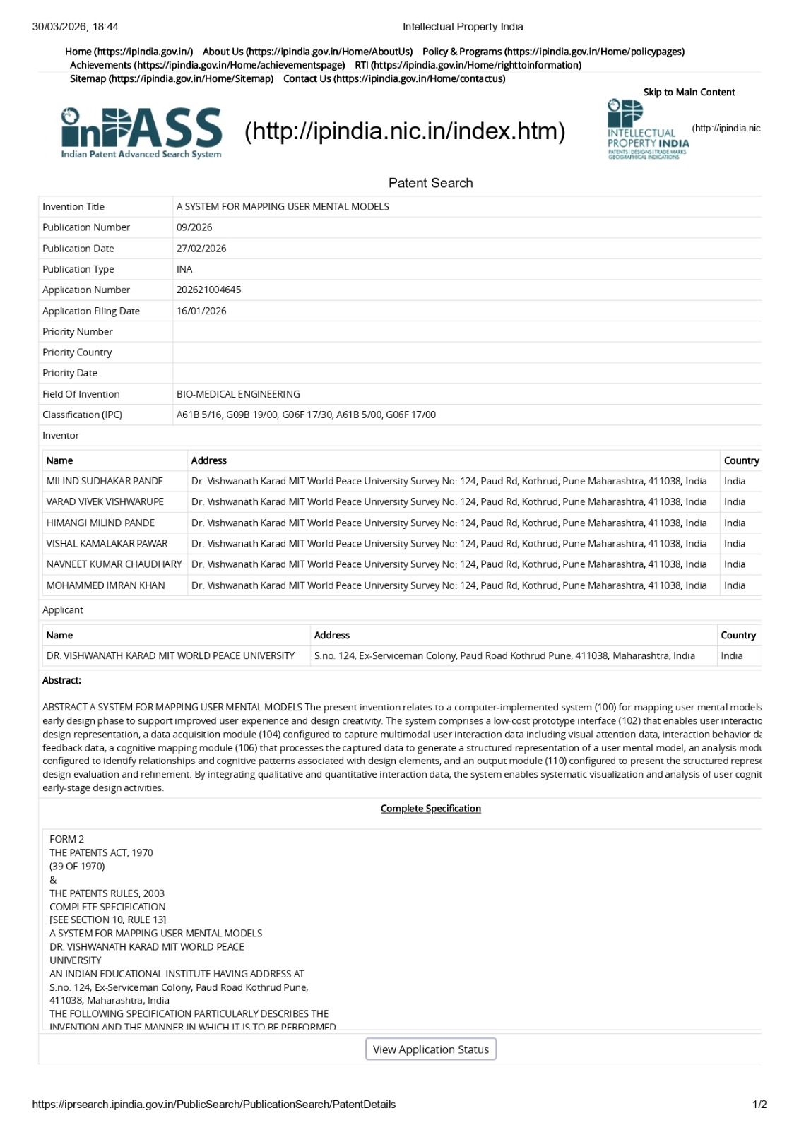 Indian Design Patent — Leg Massager